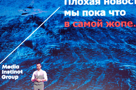 Александр Сироватский, Media Instinct Group